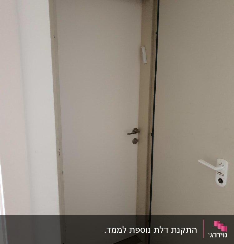 דלת לבנה עם ידית מתכת ודלת נוספת פתוחה
